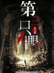 海角社区免费观看官方入口
